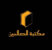 logo maktabatusalihine